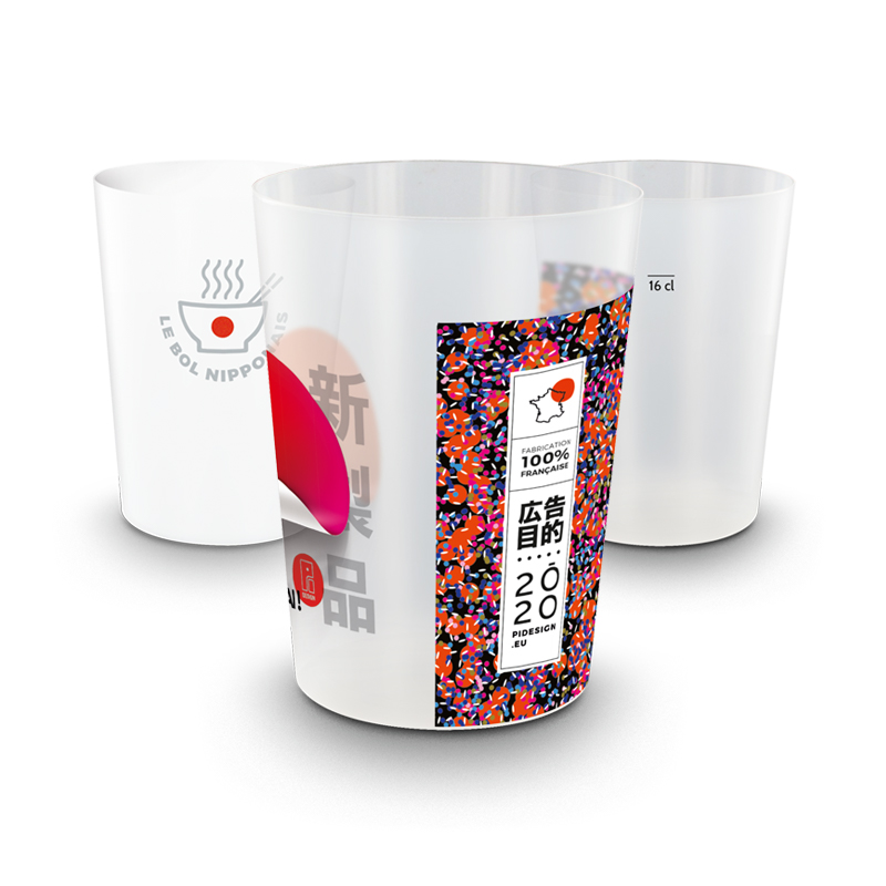 22 cl REUSABLE PLASTIC CUP